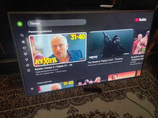 Samsung Smart-TV